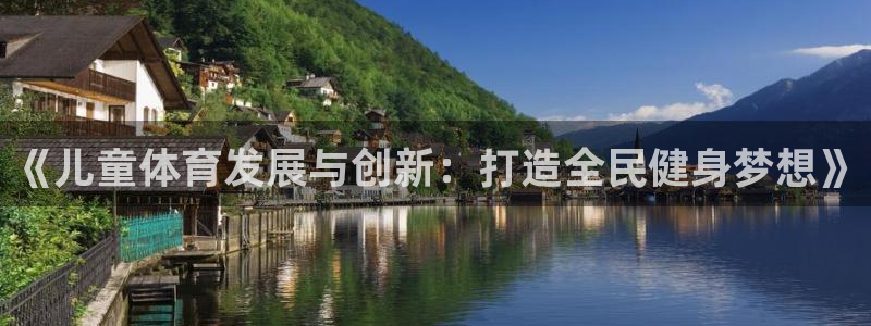 3377体育官网入口网页版