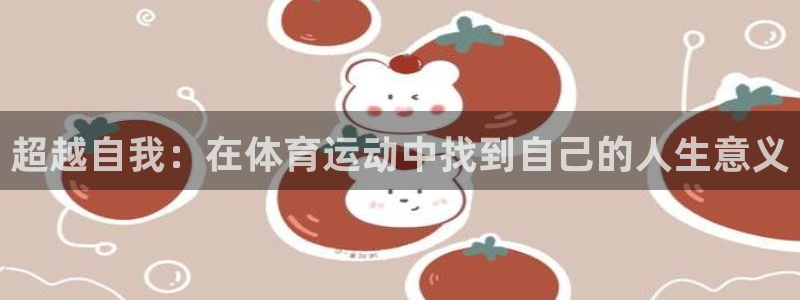 3377体育是正规平台吗