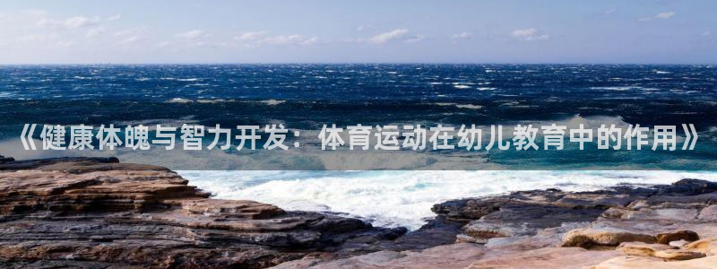 3377体育是正规的吗