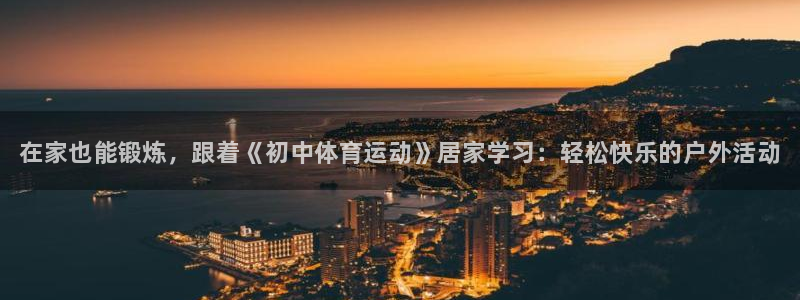 3377体育官网