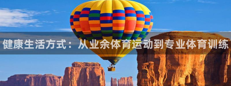 3377体育是正规的吗