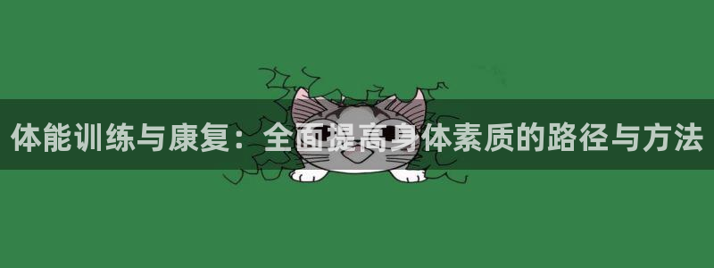3377体育官网下载