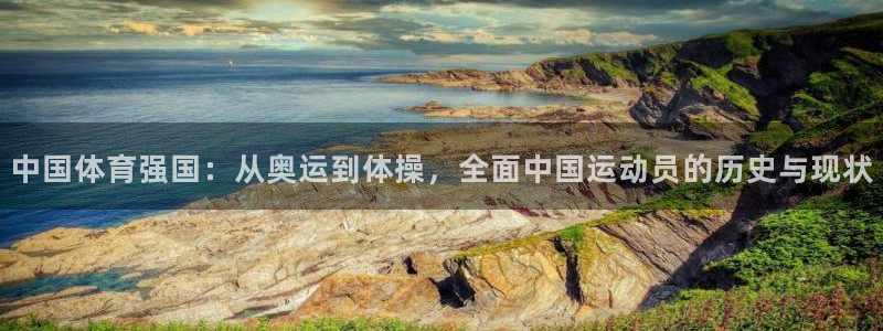 3377体育是正规的吗