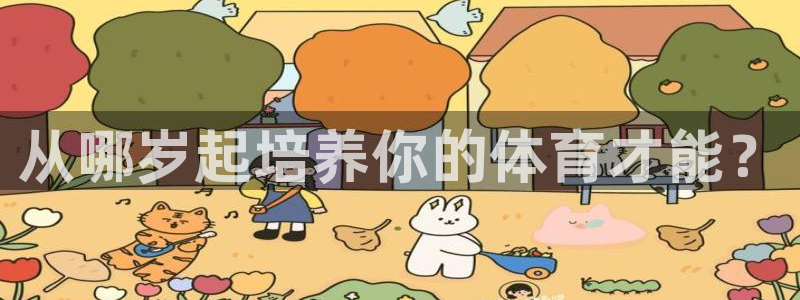3377体育中国官方网站入口