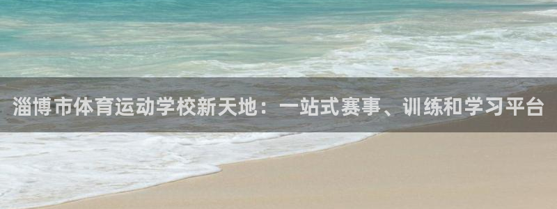 3377体育在线登录官网入口