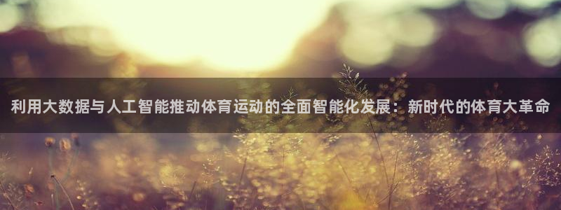 3377体育是正规的吗