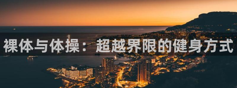 3377体育官网