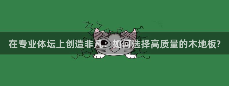 3377体育在线登录官网入口