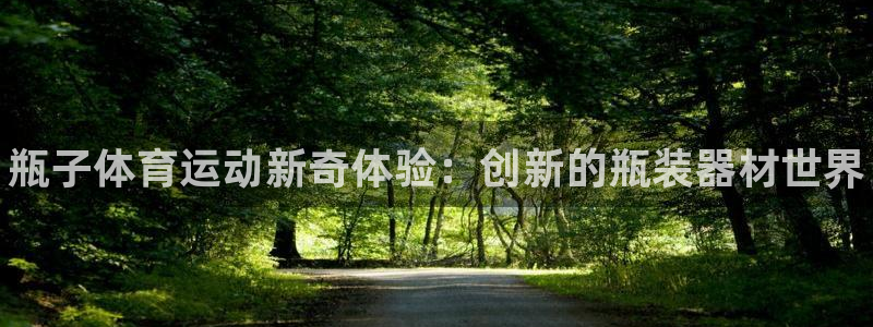 3377体育靠谱吗