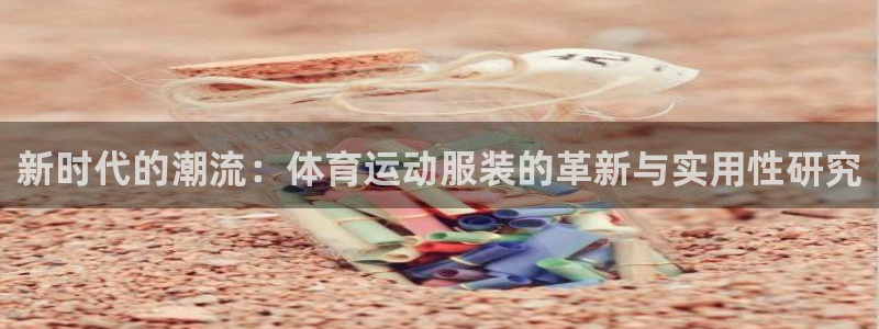3377体育app官方下载
