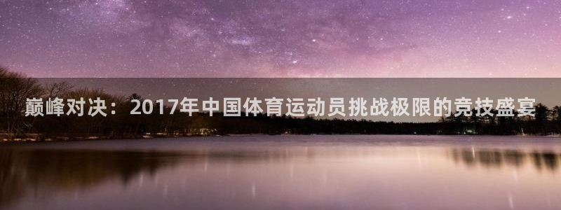 3377体育app登录入口