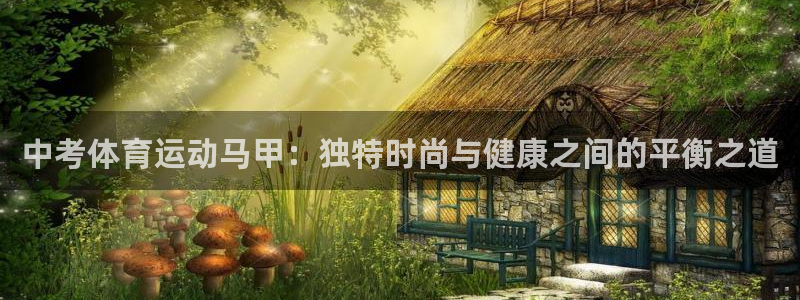 3377体育中国官方网站入口