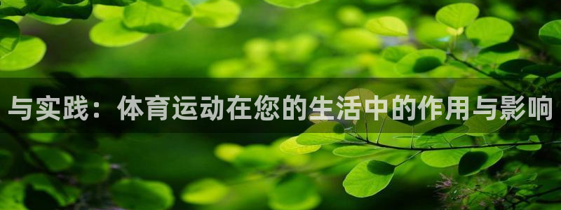 3377体育靠谱吗