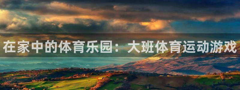 3377体育app官方下载