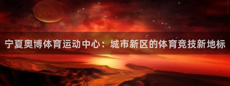 3377体育靠谱吗