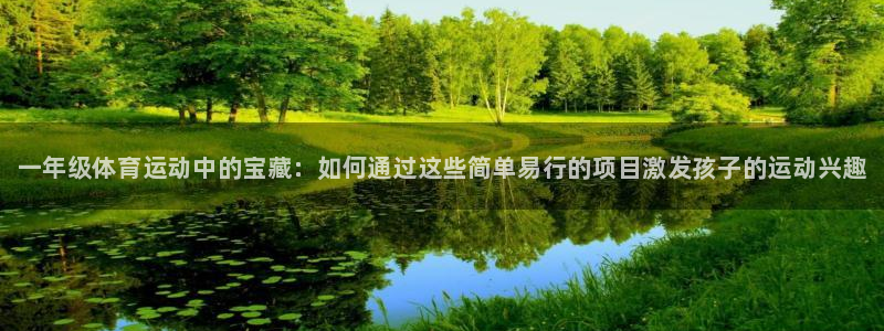 3377体育是正规平台吗