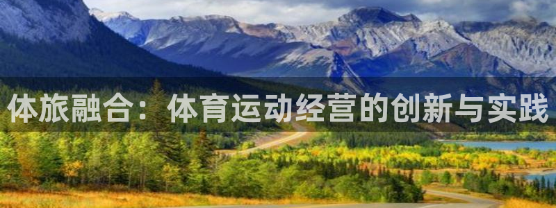 3377体育是正规的吗
