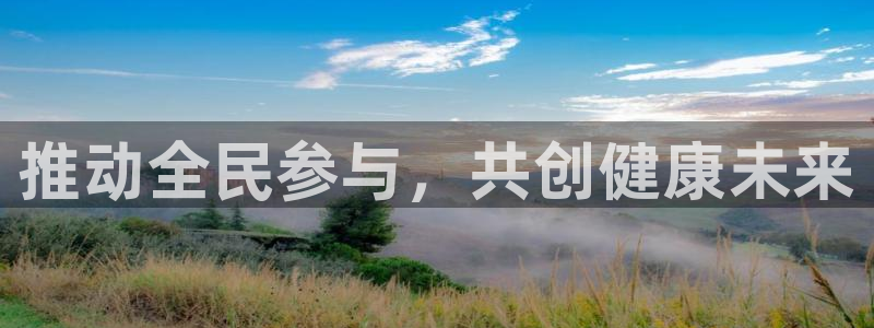 3377体育app官网下载地址
