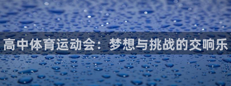 3377体育平台