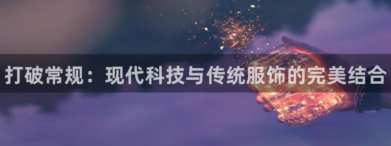 3377体育官网入口网页版