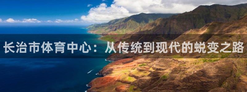 3377体育平台