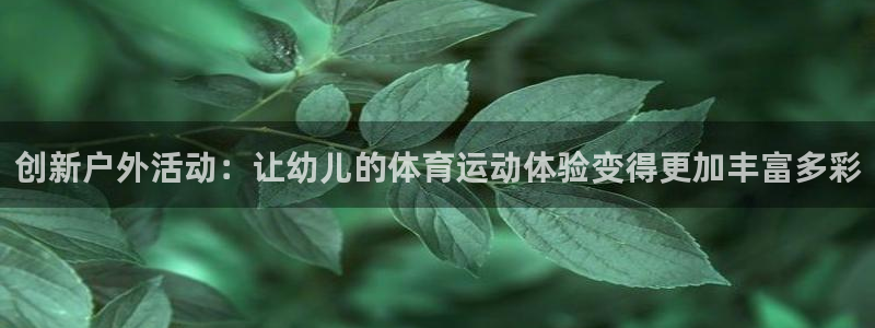 3377体育在线登录官网入口