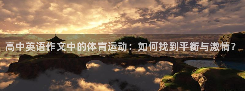 3377体育网页登录入口