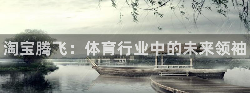 3377体育靠谱吗